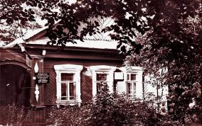 Мемориально-бытовой дом-музей А.П. Гайдара. Фото 60-х гг