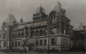 Художественная школа, Казань 1910-е. Почтовая открытка