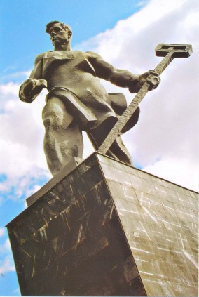 Памятник "Металлург"