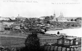 Вид города со стороны реки. нач. XX в