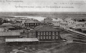 улица Трехсвятительская. начало XX века