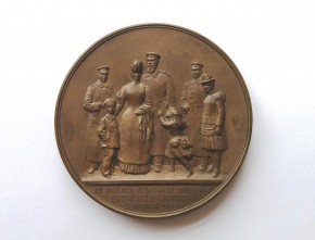 Медаль «В память чудесного спасения царского семейства во время железнодорожного крушения»