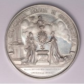 Медаль на коронацию Екатерины II. 22 сентября 1762