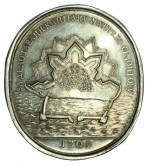 Medal Awarded to Captain Matvei Simontov for Building the Harbour in Taganrog in 1709