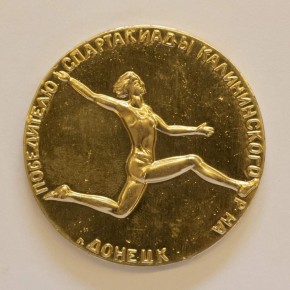 Медаль спартакиады Калининского района г. Донецка