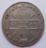 One-Ruble Coin of 1724