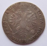One-Ruble Coin of 1718