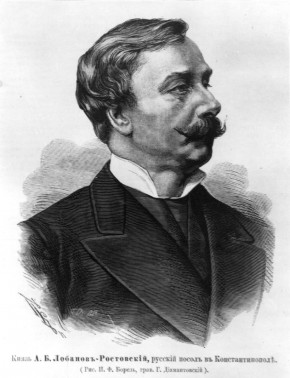 Князь А.Б.Лобанов-Ростовский (1824-1896), коллекционер