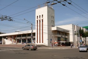 Кинотеатр "Центральный"