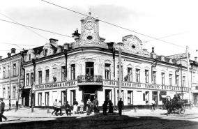 Аптека Бренинга, 1914 год (фото А.Бренинга)