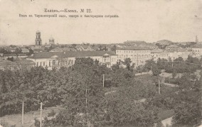 Вид на Черноозерский сад и благородное Собрание. 1900-е.