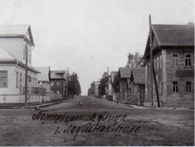[6] Улица Петербургская (ныне проспект Ленина).