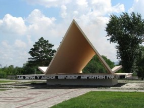Памятник "Первая палатка"