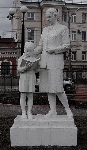 Парковая скульптура "Учительница" 1950 - е годы
