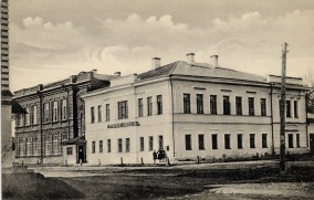 Здание женской гимназии после возведения первой секции пристройки. Фото нач. XX в.