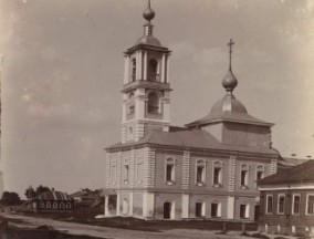 Пятницкая церковь. Фото Прокудина-Горского. Нач. XX в.