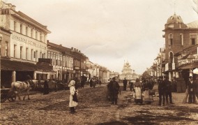 Спасская улица. Начало XX в.