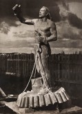 Тяжелая индустрия