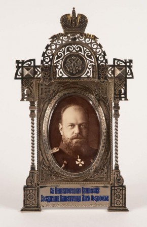 Рамка с фотопортретом Александра III