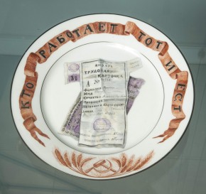 Тарелка «Кто работает, тот и ест»
