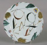 Тарелка «1921 год»