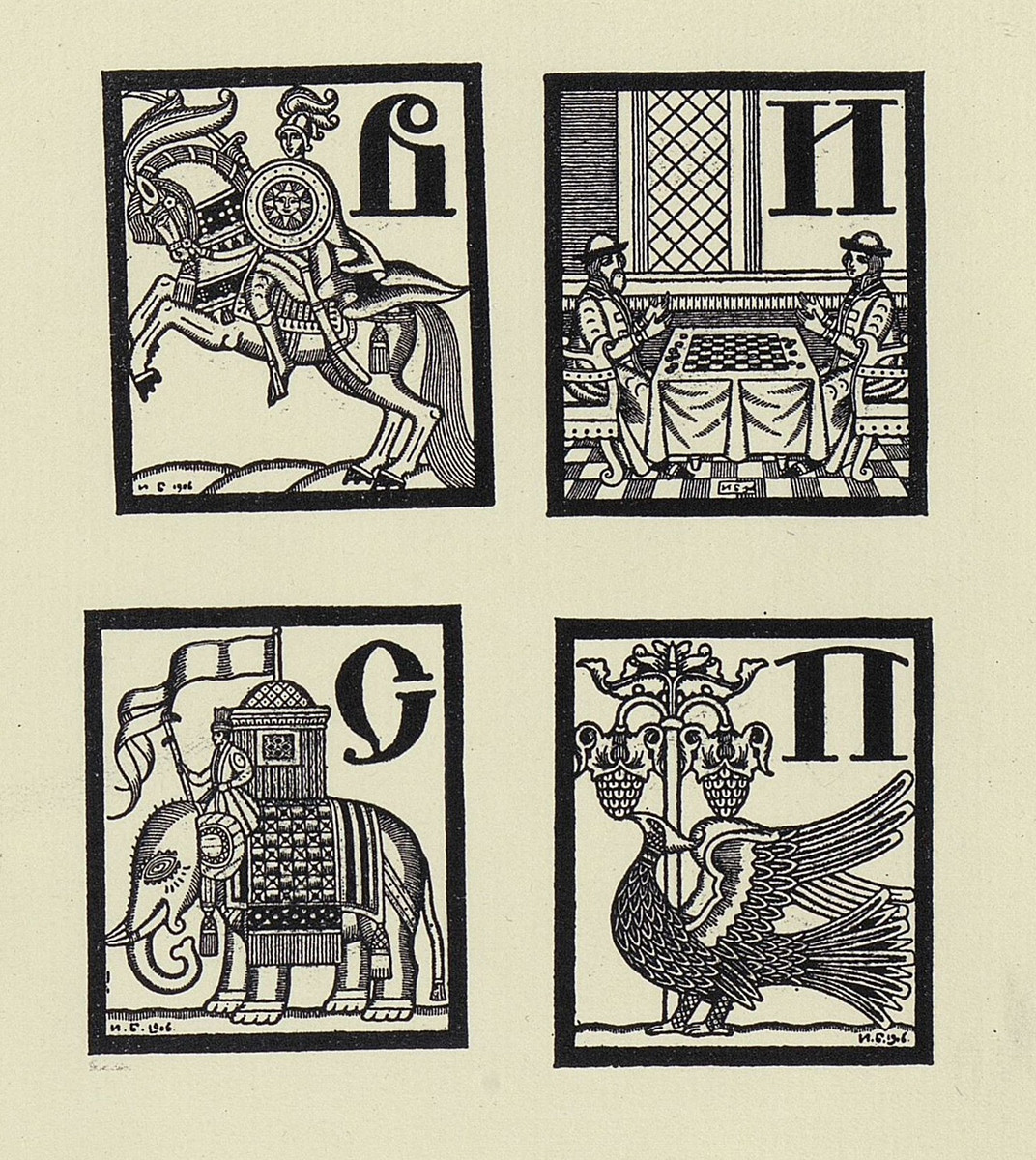 Заглавные буквы "В", "И", "С", "П", Ivan Bilibin, 1906