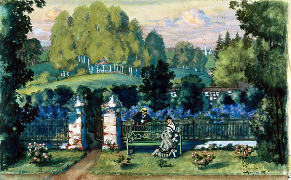 У входа в парк усадьбы Купавиной, Boris Kustodiev, 1915
