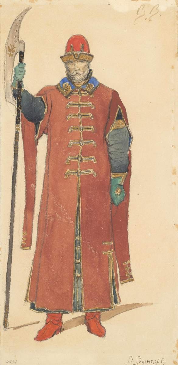 Рында, Viktor Vasnetsov, 1895