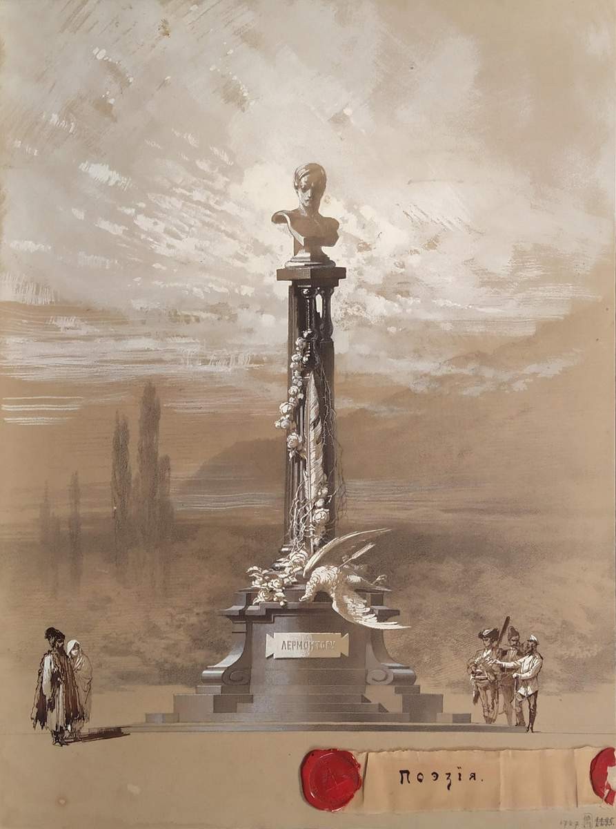Проект памятника Михаилу Юрьевичу Лермонтову, Mikhail Mikeshin, second half of the 19th century