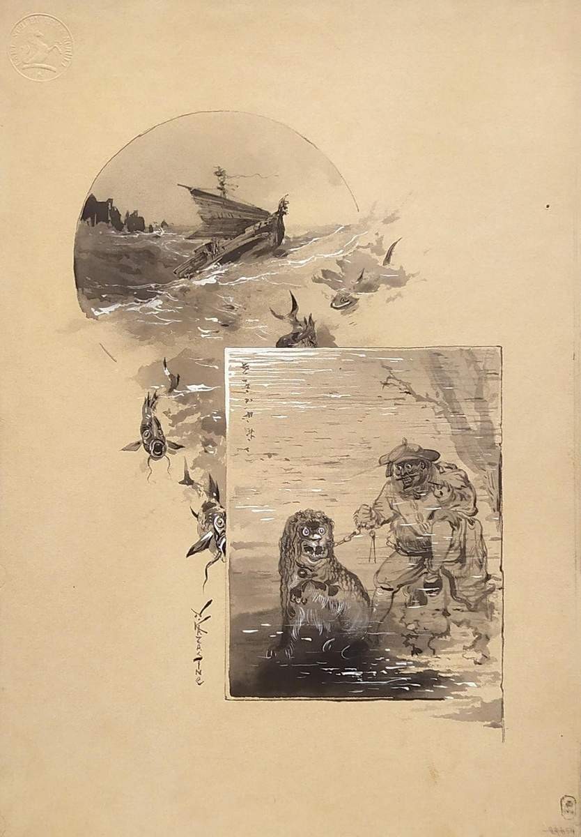 Китайский сказочный лев, Каразин Николай Николаевич, 1894 (?)