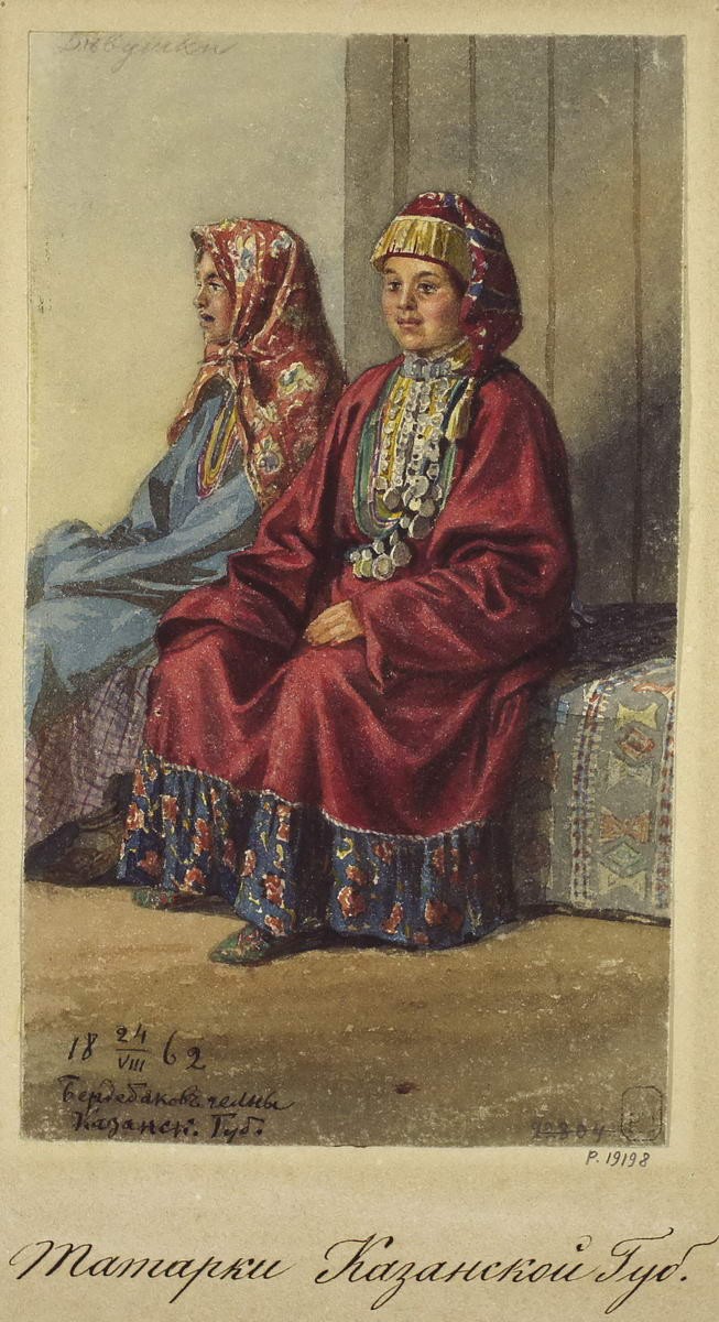 Татарки Казанской губернии, Carl Huns, 1862