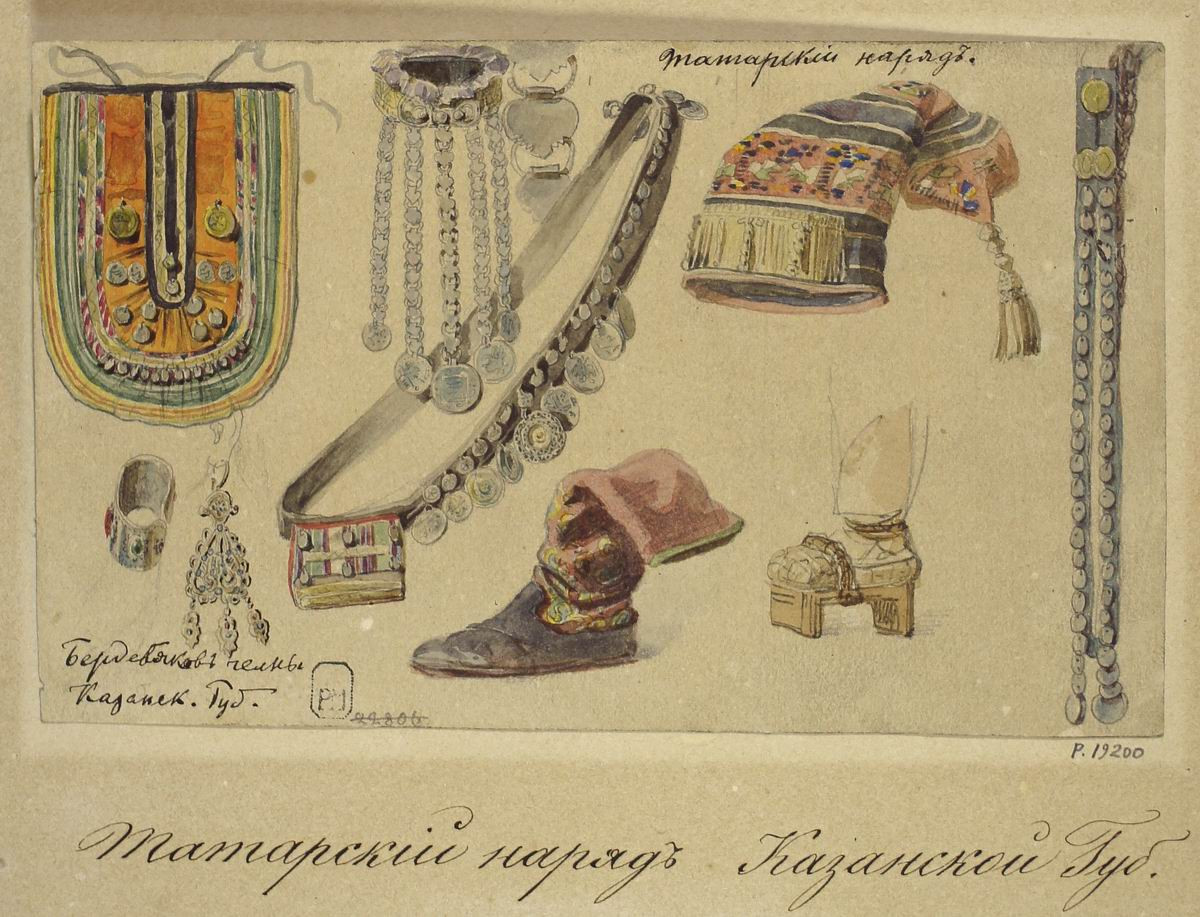 Татарский наряд, Carl Huns, 1862 (?)