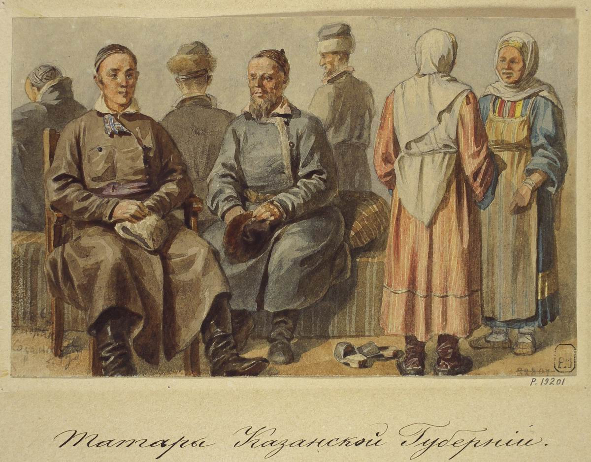 Татары Казанской губернии, Carl Huns, 1862 (?)