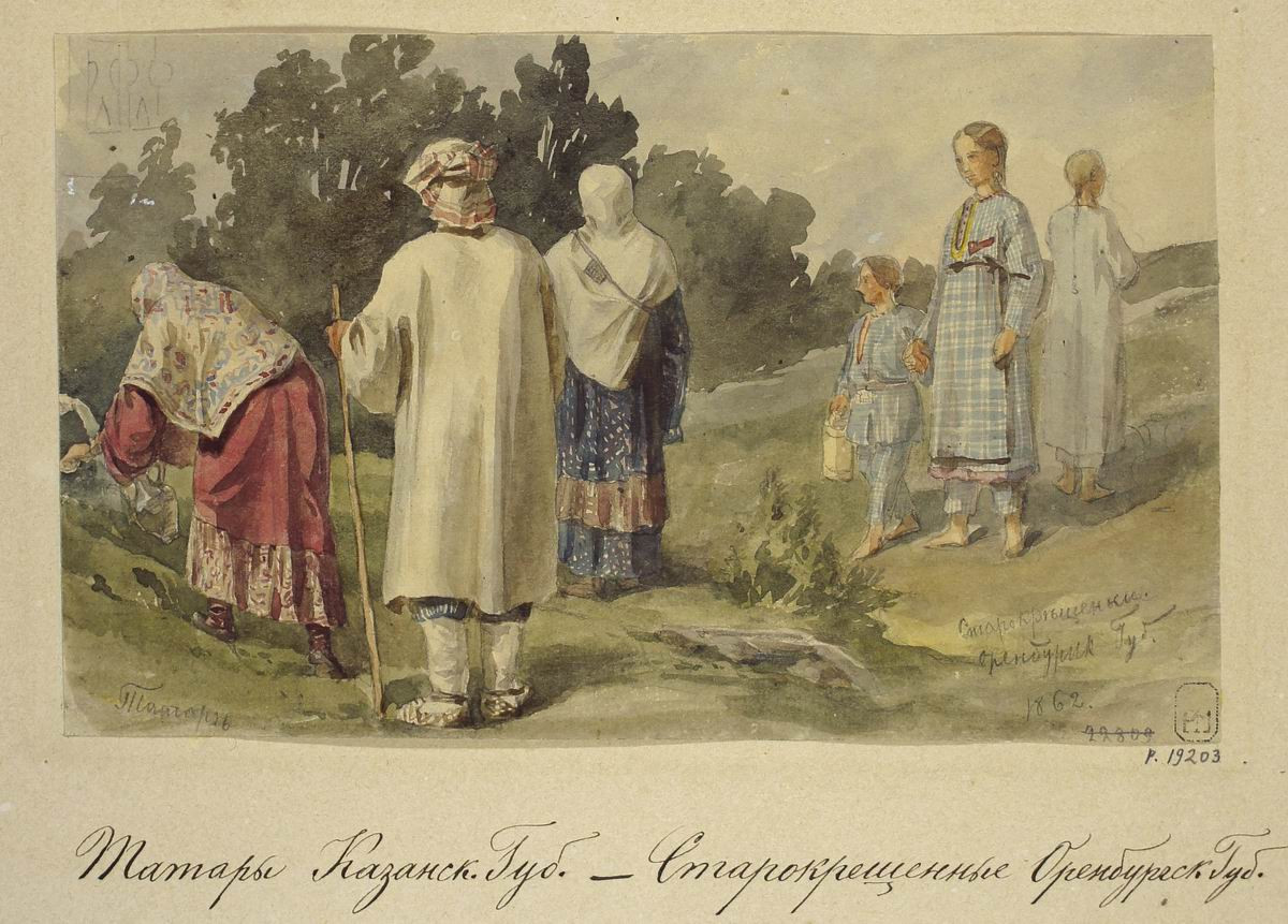 Татары и старокрещенки Оренбургской губернии, Carl Huns, 1862