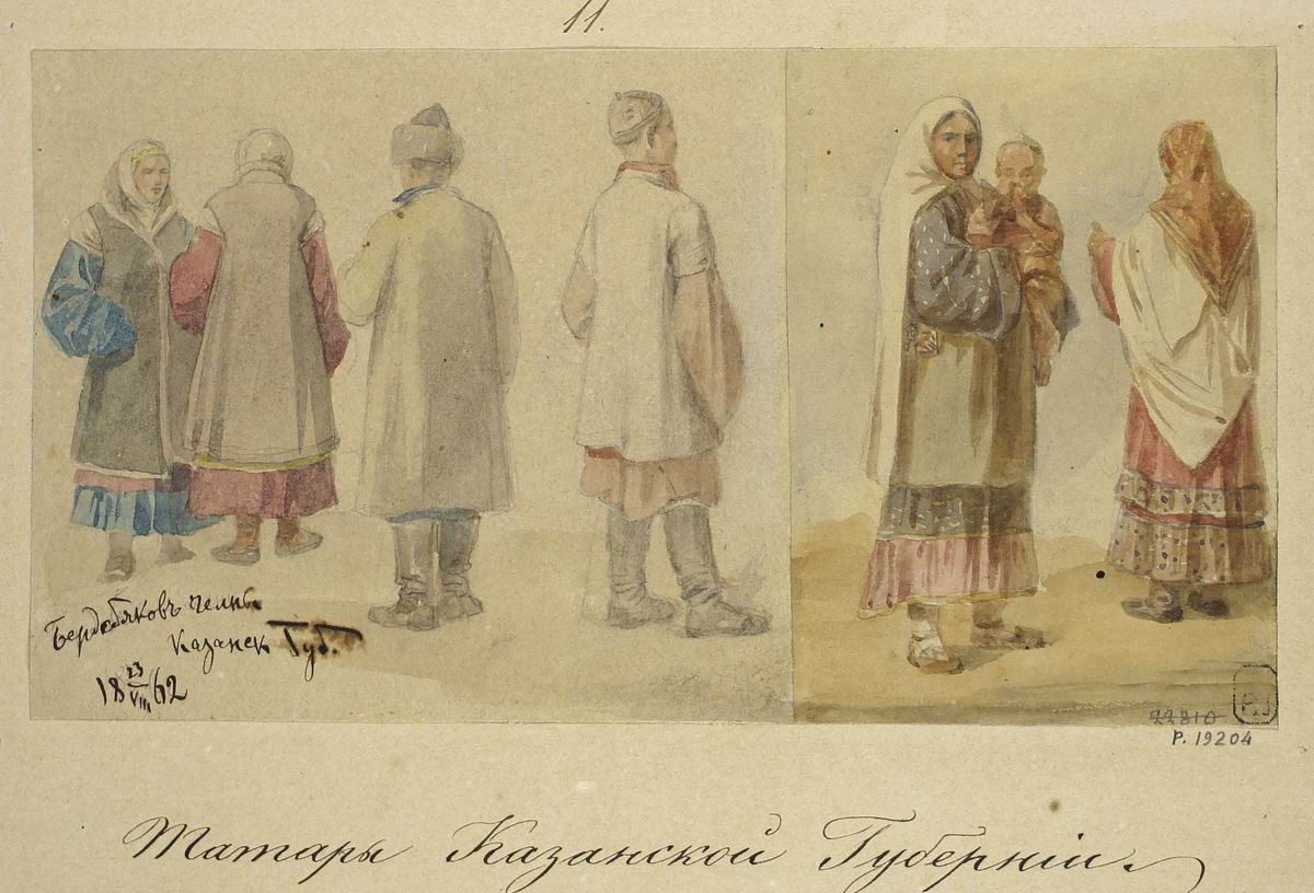 Татары Казанской губернии, Carl Huns, 1862