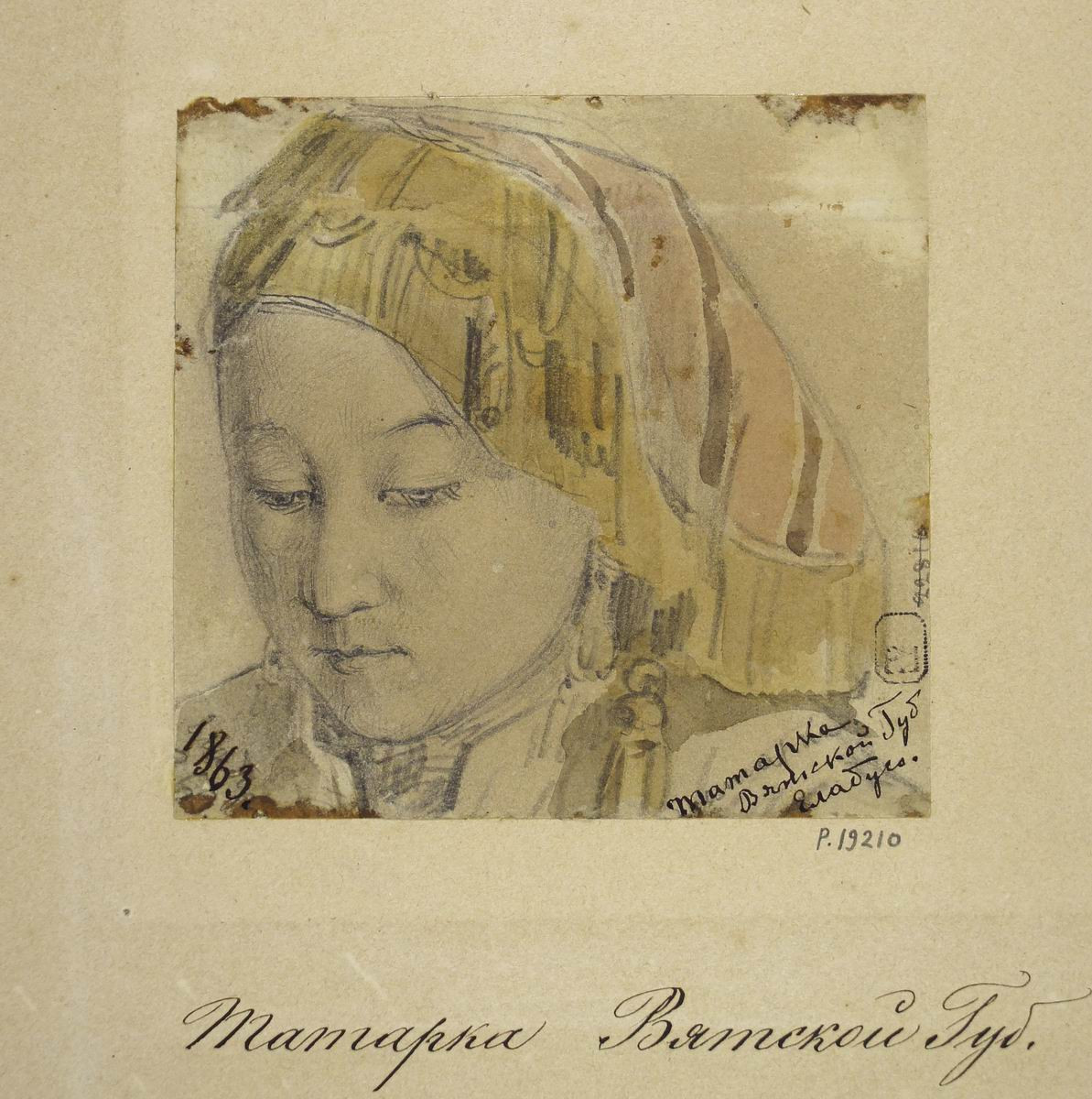 Голова татарки Вятской губернии, Carl Huns, 1863