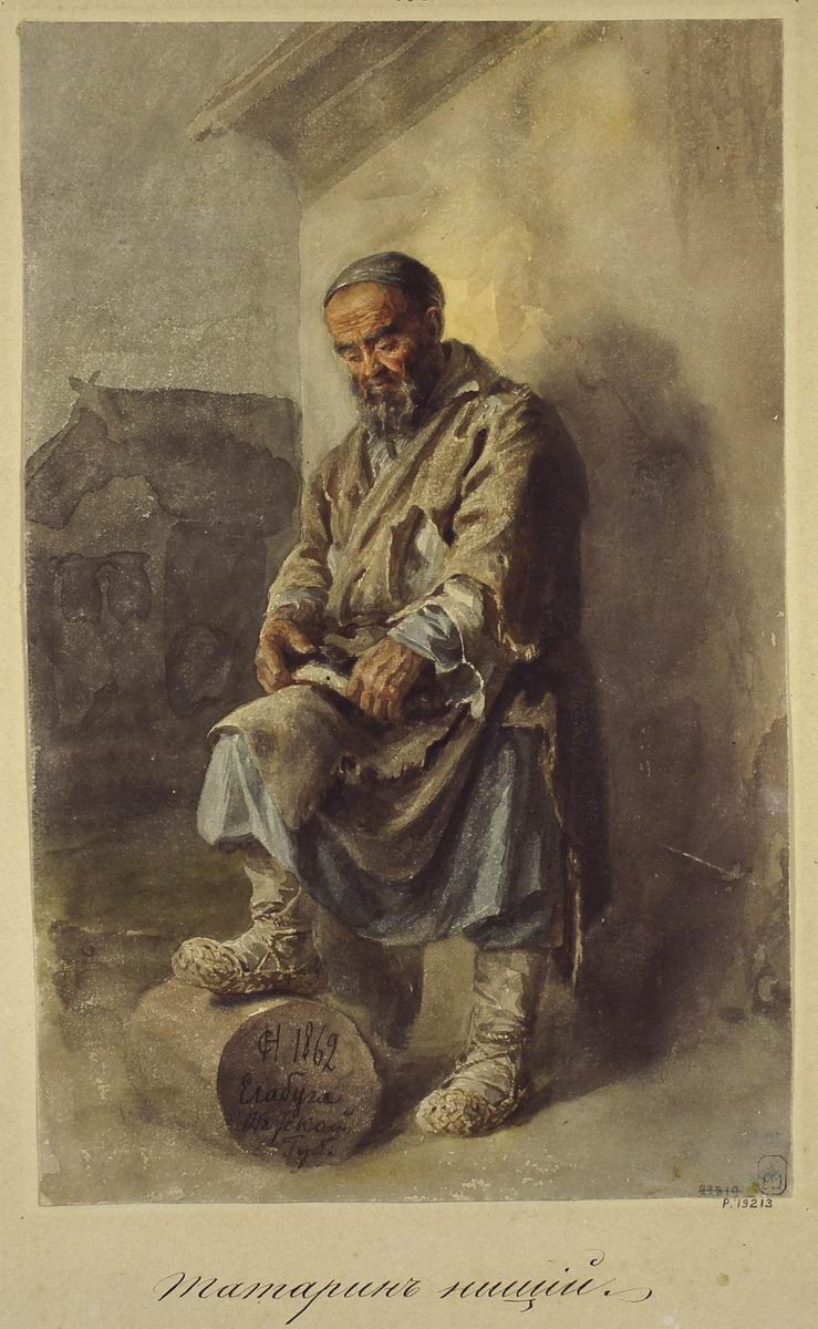 Татарин-нищий, Carl Huns, 1862