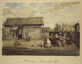 Татарский двор