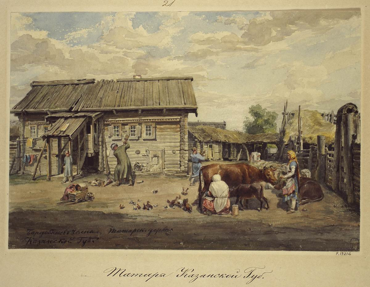 Татарский двор, Carl Huns, 1862 (?)