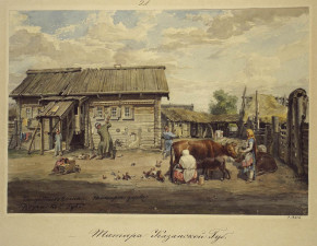 Татарский двор