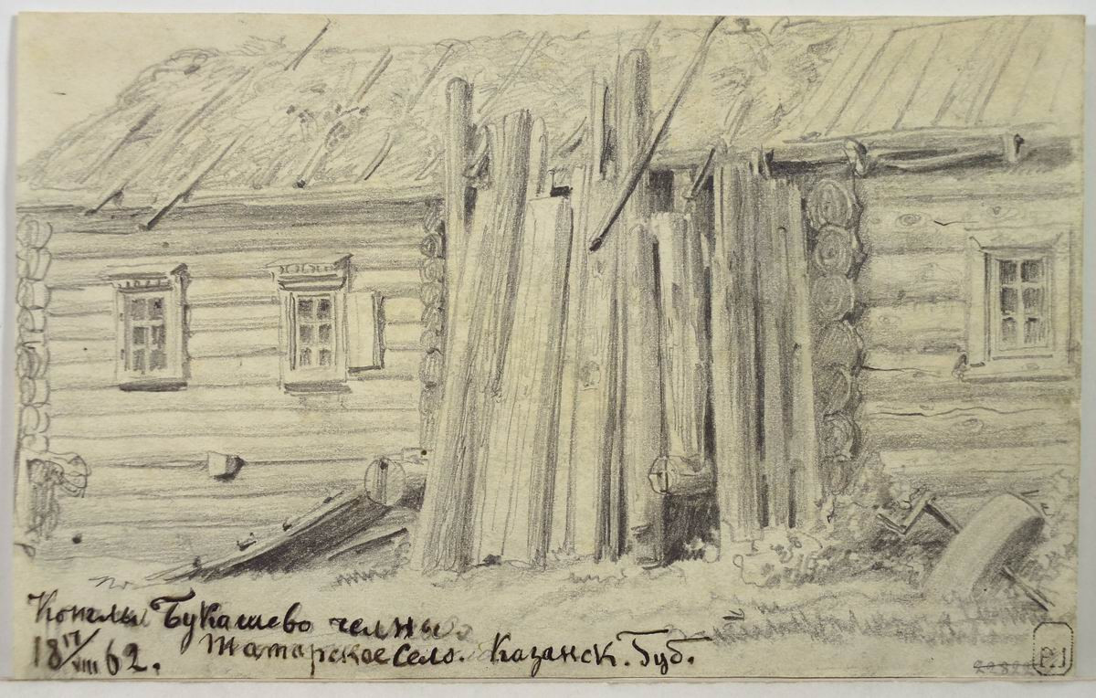 Татарская изба, Carl Huns, 1862