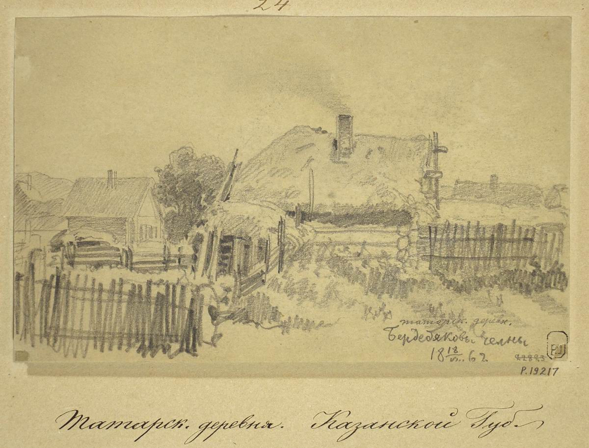 Татарская деревня - набросок, Carl Huns, 1862