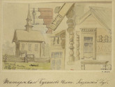 Татарская мечеть