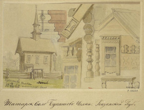 Татарская мечеть