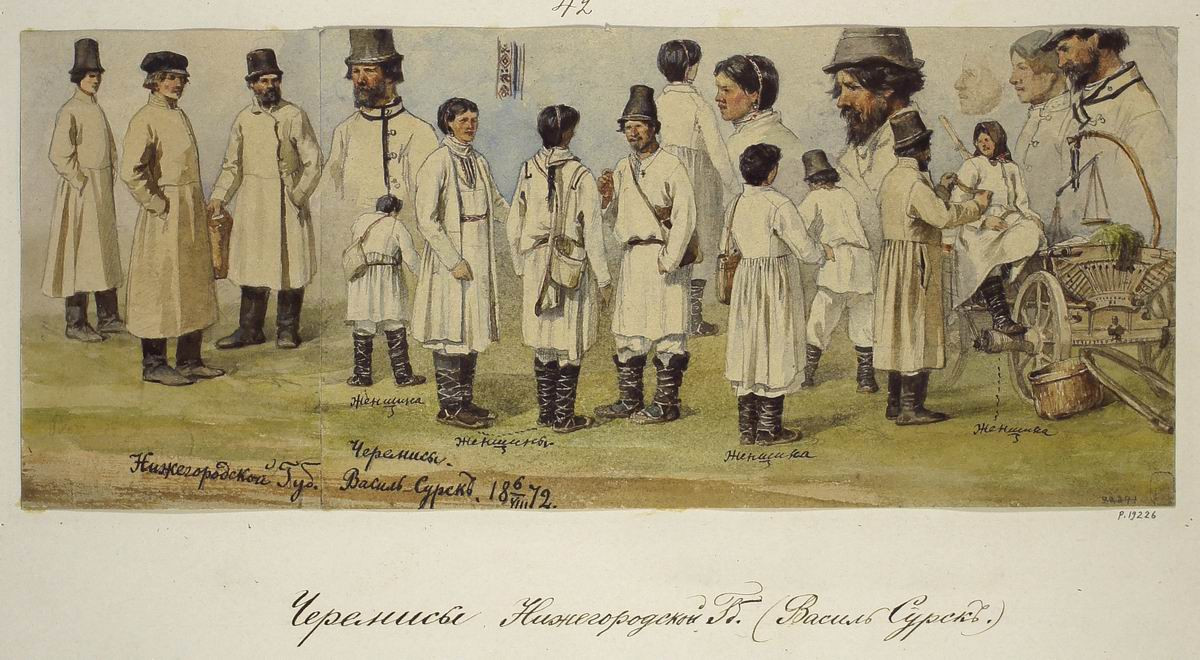 Черемисы Нижегородской губернии, Carl Huns, 1872