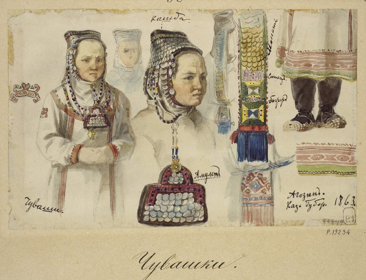 Детали костюма чувашки, Carl Huns, 1863