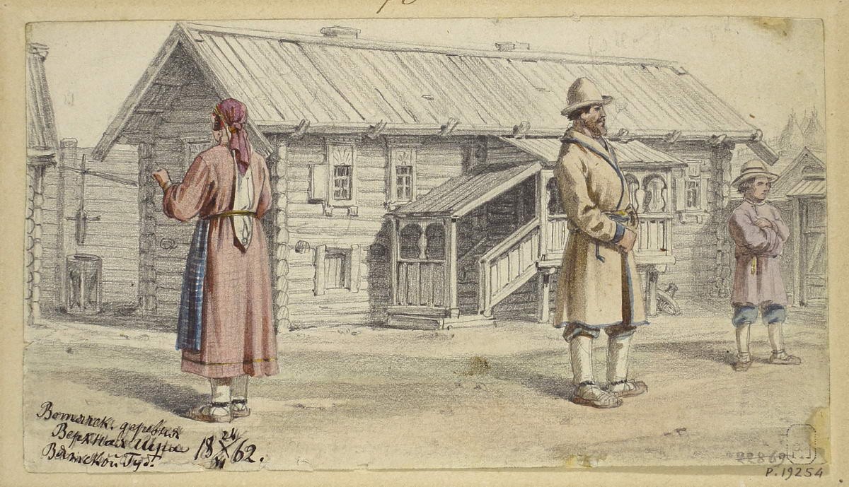 Дом вотяка Вятской губернии, Carl Huns, 1862