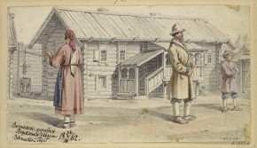 Дом вотяка Вятской губернии