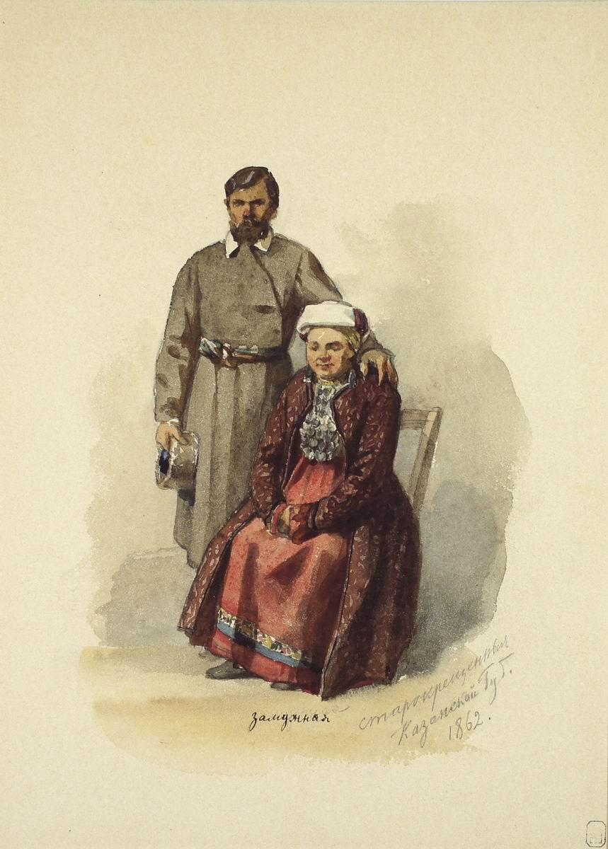 Староверы Казанской губернии, Carl Huns, 1862