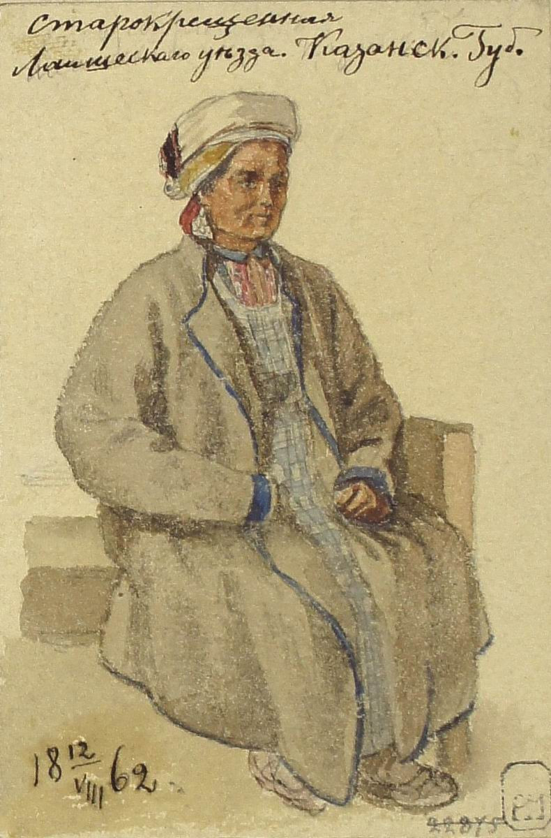 Староверка Казанской губернии, Carl Huns, 1862